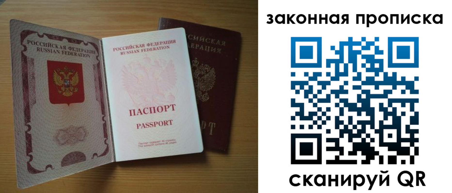 регистрация для школы в Нариманове