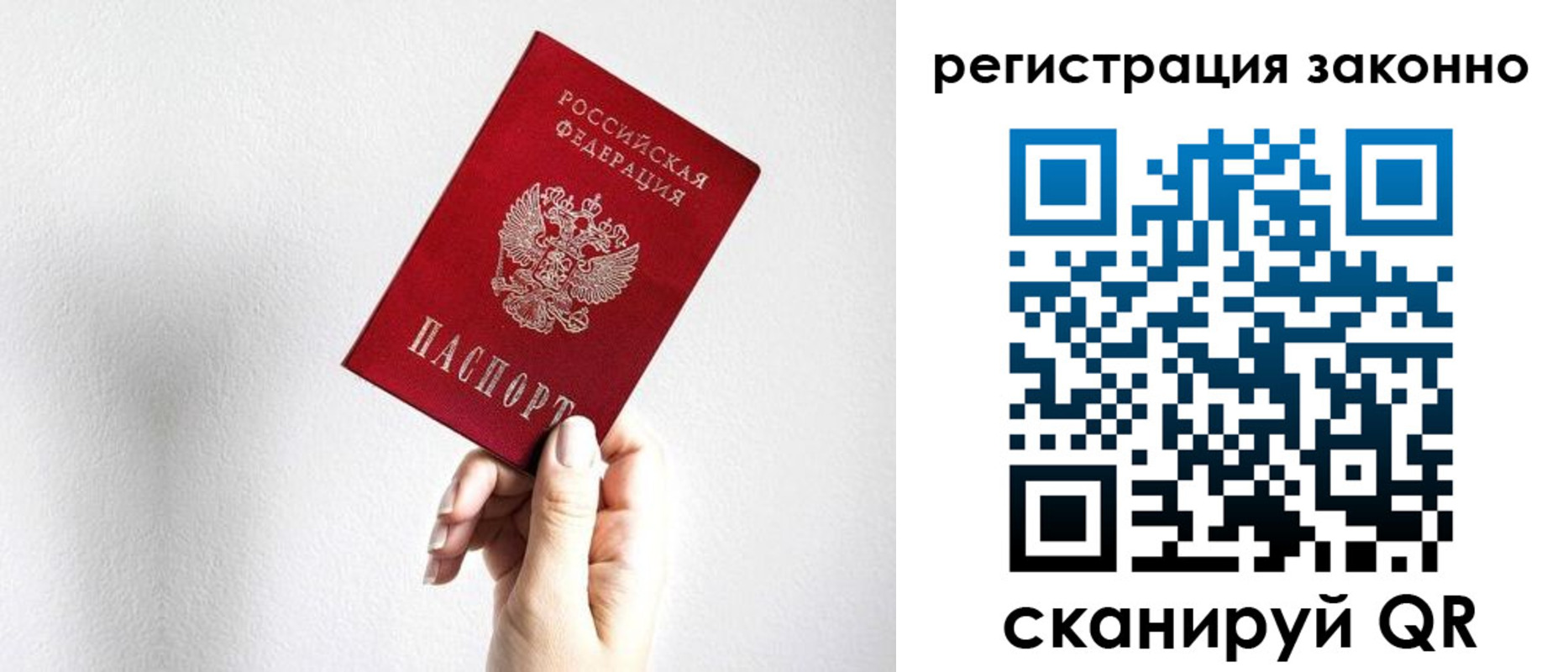 регистрация для дет. сада в Нариманове